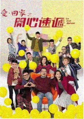 深夜食堂记剧集封面